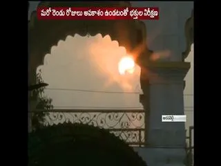 not touch to aditya feet sun raiges - Sakshi