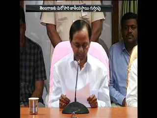 Telangana State awarded with 'Most Promising State' Award 2016-17 - Sakshi