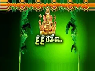 vinayaka chaviti celebrationsin telangana - Sakshi