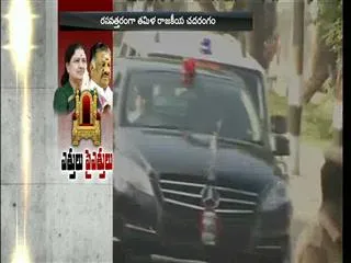 Sasikala Vs O.Panneerselvam: tens continues in Tamilnadu - Sakshi
