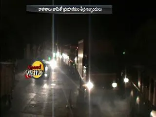 change  difficulties at the toll plaza - Sakshi