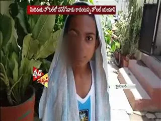 Atrocity in hyderabad tolichowki - Sakshi