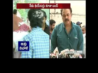 Celebrities pay homage to Dasari Narayana Rao - Sakshi