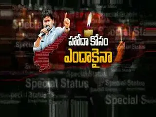 YSRCP Leader samineni arrested at jaggayyapeta toll plaza - Sakshi