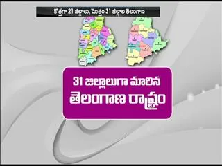31 new disricts in telangana - Sakshi