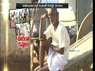 students face difficulties to went to school in Vanaparthi District - Sakshi