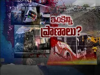 fatal accident in Krishna district, 10 killed, 32 injured - Sakshi