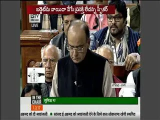 Highlights of Union Budget 2017-18 - Sakshi