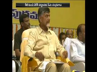 AP CM Chandrababuto visit Kazakhstan and Russia to attract investments - Sakshi