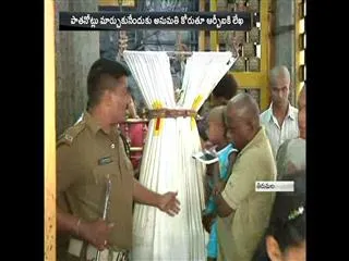 Currency effect in tirumala - Sakshi