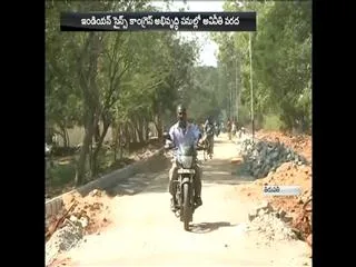 Money fraud in Indian Science Congress - Sakshi