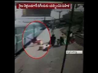 shocking train incident in maharashtra - Sakshi