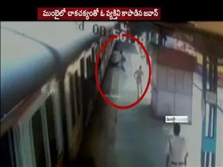 Caught on Camera: RPF jawan saves man in Mumbai Railway station - Sakshi