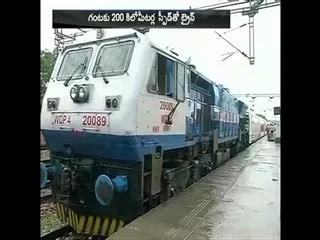 High Speed Train Test Run - Sakshi