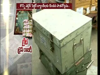 Chennai Train Robbed Of 5 Crores In Cash - Sakshi
