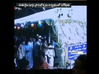 Soon, a joint venture with the AP - Sakshi