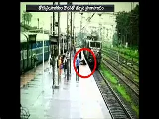 Woman trying to cross a railway track narrowly escapes speeding train, in Dahod at Gujarat - Sakshi