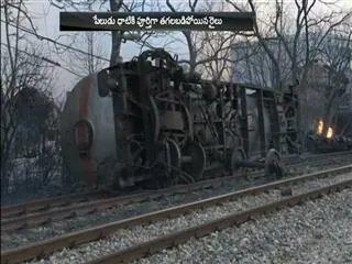 5 killed in cargo train accident - Sakshi