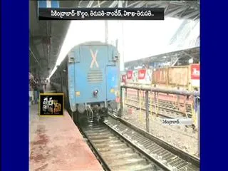 Sankranti special trains: The South Central Railway - Sakshi