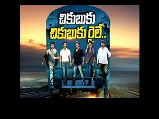 Sakshi Special program 3rd december 2016 - Sakshi