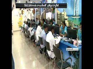 RV Tours & Travels New Branch Opens at Kukatpally - Sakshi