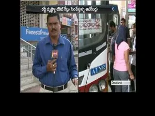 Massive Hike in Bus Ticket Prices in Private Travels - Sakshi