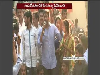 ys jaganmohanreddy fights for polavaram displaced tribals - Sakshi