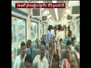 Araku beauty will see from the train mirrors - Sakshi