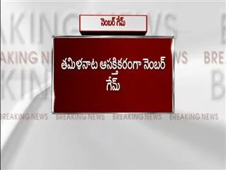 AIADMK Presidium Chairman Madhusudhanan sacks 13 district secretaries - Sakshi
