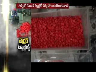 drugs smuggling in flights - Sakshi