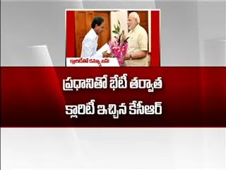 TRS leaders disappointed about Assembly seat's hike - Sakshi