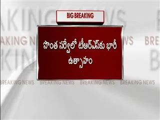 TRS will win 111 seats: telangan cm kcr survey - Sakshi
