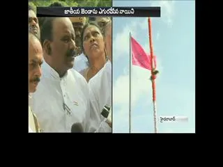Home Minister Nayini Narasimha Reddy Flag Hoisting At TRS Bhavan - Sakshi
