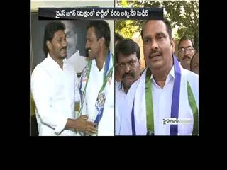 khammam district TRS members join YSRCP party - Sakshi