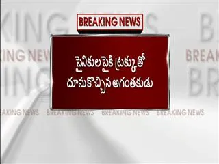 Four soldiers dead in Jerusalem truck attack - Sakshi