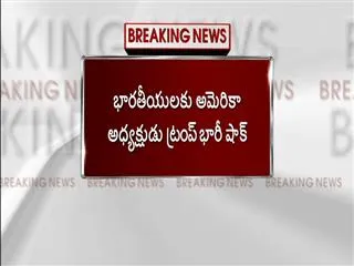 premium processing of h-1b visas suspended for six months - Sakshi