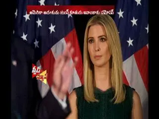 Donald Trump's daughter Ivanka becomes unpaid White House employee - Sakshi