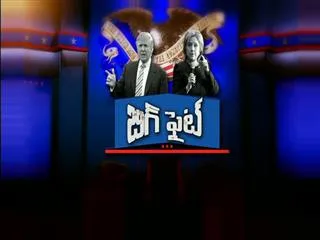 FBI investigating Again on hillary clinton - Sakshi
