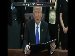 American Society fight against Trump - Sakshi