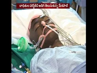 YSRCP MP Mekapati Visits Diwakar Travels Bus Accident Victims - Sakshi