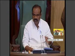 Winter Session of Telangana Assembly begins - Sakshi