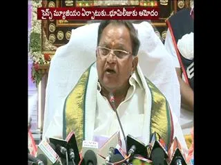 Srivari potu wagers salaries hiked - Sakshi