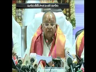 Tirupati Development with 188 crores - Sakshi