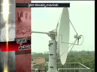 Kyant Cyclone to form in Bay of Bengal - Sakshi