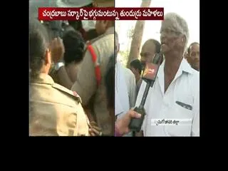 people angry on 144 section in tundurru - Sakshi