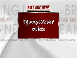 all 119 mlas went to resorts by their own, says chennai police to high court - Sakshi
