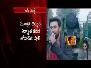 Ae Dil Hai Mushkil in trouble, cinema owners' body refuse to screen it - Sakshi