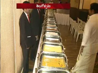 Telugotsavam name Ugadi celebrations in Hyderabad - Sakshi