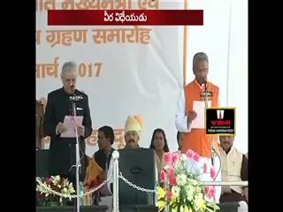 Trivendra Singh oath as Uttarakhand CM - Sakshi