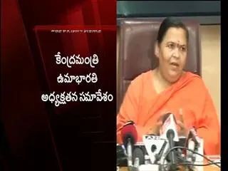 Krishna water dispute: TS, AP Apex meeting was fruitful says Uma bharti - Sakshi